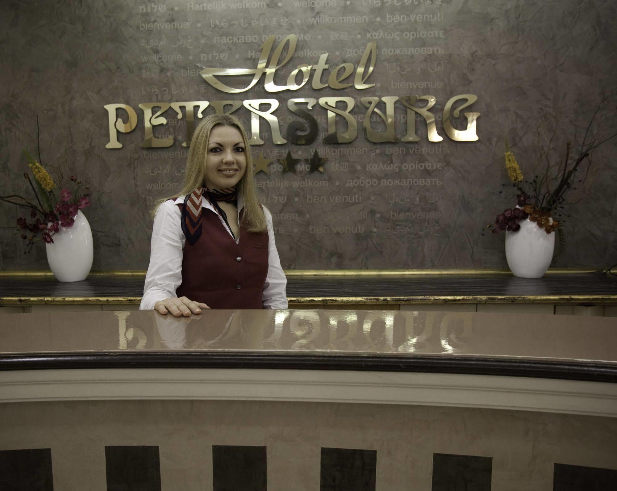 彼得堡高级禁烟酒店 杜塞尔多夫 外观 照片